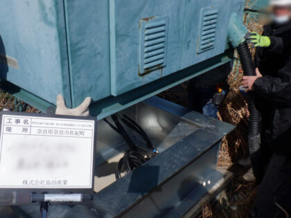 特別史跡平城宮跡 キュービクル嵩上げ工事(浸水対策)｜近畿 工場・建屋工事・メンテンナンスセンター