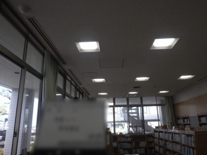 市立公民館の電気設備工事｜館内各室の電気設備更新・安定器PCB検査対応施工事｜近畿 工場・建屋工事・メンテンナンスセンター