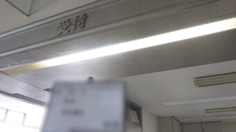 市立公民館の電気設備工事｜館内各室の電気設備更新・安定器PCB検査対応施工事｜近畿 工場・建屋工事・メンテンナンスセンター