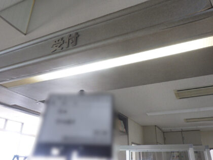 市立公民館の電気設備工事｜館内各室の電気設備更新・安定器PCB検査対応施工事｜近畿 工場・建屋工事・メンテンナンスセンター