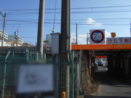 市道電光掲示板設置工事｜高所作業車による電光表示板設置・道路舗装復旧施工事｜近畿 工場・建屋工事・メンテンナンスセンター