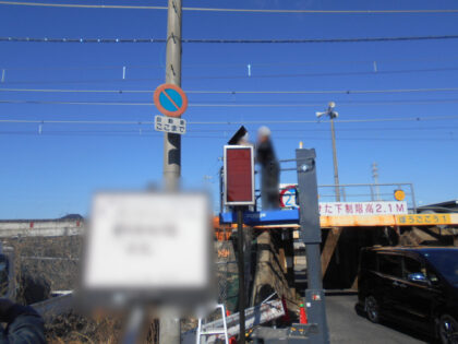 市道電光掲示板設置工事｜高所作業車による電光表示板設置・道路舗装復旧施工事｜近畿 工場・建屋工事・メンテンナンスセンター