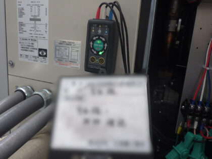 市立中学校の空調電源設備工事｜電源工事・トランス油処理・絶縁測定施工事｜近畿 工場・建屋工事・メンテンナンスセンター