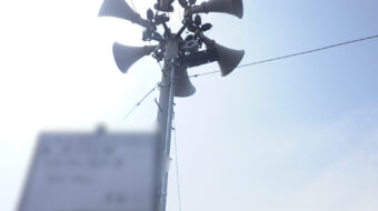 消防署防災設備モーターサイレン更新設置工事｜近畿 工場・建屋工事・メンテンナンスセンター