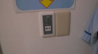 市立病院放射線科電気錠改修工事｜MIWA電気錠への更新によるセキュリティ設備施工事｜近畿 工場・建屋工事・メンテンナンスセンター