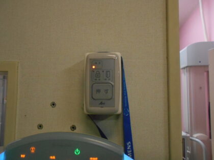 市立病院の放射線科電気錠改修工事｜MIWA電気錠への更新・セキュリティ設備工事｜近畿 工場・建屋工事・メンテナンスセンター