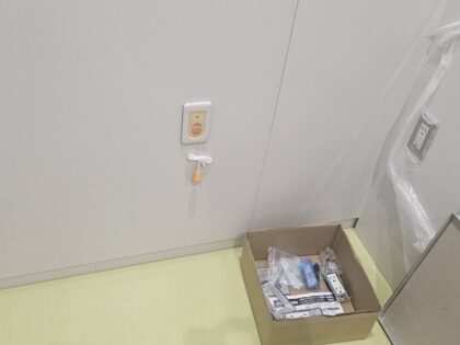 市立病院トイレ呼出装置設置工事｜アイホン製で安心の呼出環境｜近畿 工場・建屋工事・メンテナンスセンター