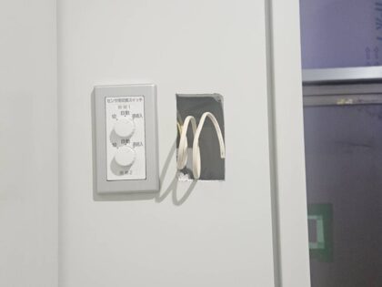 市立病院トイレ呼出装置設置工事｜アイホン製で安心の呼出環境｜近畿 工場・建屋工事・メンテナンスセンター