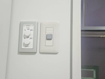 市立病院トイレ呼出装置設置工事｜アイホン製で安心の呼出環境｜近畿 工場・建屋工事・メンテナンスセンター